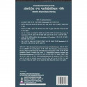 OBSTETRICS & GYNECOLOGICAL NURSING FOR GNM STUDENTS (PREVIOUS 5 YEARS QUESTION PAPERS) (HINDI) book by Arjita Sengar - Additiona
