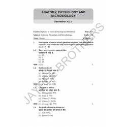 ANATOMY,PHYSIOLOGY & MICROBIOLOGY FOR GNM STUDENTS (PREVIOUS 5 YEARS QUESTION PAPERS) (HINDI) book by Arjita Sengar - Additional