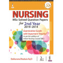 Nursing MSc Solved Question Papers for 2nd Year (2019–2014) book by Elakkuvana Bhaskara Raj D