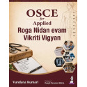 OSCE for Applied Roga Nidan evam Vikriti Vigyan for BAMS Students | NCISM-Based Practical and Viva Exam Guide with Station-w…