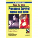 Step by Step Pregnancy Survival Manual and Guide with Photo CD-ROM book by Prabha Malhotra