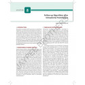 FOGSI FOCUS ON RH-NEGATIVE PREGNANCY book by Jaydeep Tank, Seetha Ramamurthy Pal - Additional Image 7