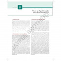 FOGSI FOCUS ON RH-NEGATIVE PREGNANCY book by Jaydeep Tank, Seetha Ramamurthy Pal - Additional Image 8