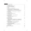 Gonioscopy: A Text and Atlas book by Tanuj Dada, Sidhu - Additional Image 7