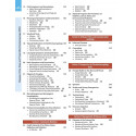 Diseases of Ear, Nose & Throat, 3/E for MBBS Students with Free One Stop Resource Book for All Your Exam Needs in ENT (Otorh… -