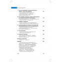 Hematopathology Pearls book by Da Zhang - Additional Image 7