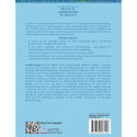 THE SHORT TEXTBOOK OF MEDICAL LABORATORY SCIENCES book by Satish Gupte - Additional Image 4