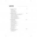 THE SHORT TEXTBOOK OF MEDICAL HELMINTHOLOGY book by Satish Gupte - Additional Image 6
