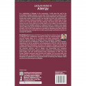 LECTURE NOTES IN ALLERGY book by M Arif Ahmed - Additional Image 4