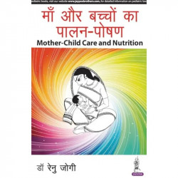MOTHER-CHILD CARE AND NUTRITION (HINDI) book by Renu Jogi - Back Cover