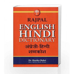 Rajpal English-Hindi Dictionary by James Bobick, Naomi Balaban, Sandra Bobick & Laurel Bridges Roberts Book-9788170281009