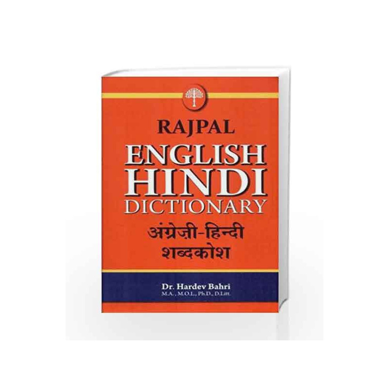 Rajpal English-Hindi Dictionary by James Bobick, Naomi Balaban, Sandra Bobick & Laurel Bridges Roberts Book-9788170281009