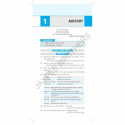 LMR LAST MINUTE REVISION FOR NBE/DNB/NEET/PGMEE/FMGE book by Mathew R. John - Additional Image 5