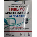 SELF-ASSESSMENT & REVIEW OF FMGE/MCI SCREENING EXAMINATION SUPPLEMENT book by Kamal KV