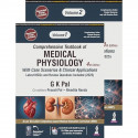 (OLD EDITION) cf medical physiology: Two Volume Set book by G K Pal, Pravati Pal - Back Cover