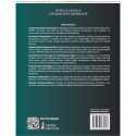 IAPSM's Textbook of Community Medicine, 4/E for MBBS Students | Updated CBME-Based Community Health, Epidemiology, and Natio… -