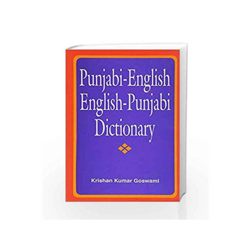 Punjabi/English English/Punjabi Dictionary by K. K. Goswami Book-9788174762474