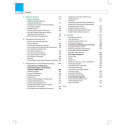 Principles of Respiratory Medicine book by Farokh Erach Udwadia - Additional Image 7