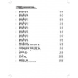 SNATAKOTTAR AYURVED DIGDARSHIKA (HINDI) book by Suresh Chaubey - Additional Image 5