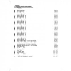 SNATAKOTTAR AYURVED DIGDARSHIKA (HINDI) book by Suresh Chaubey - Additional Image 6
