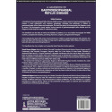 A HANDBOOK OF GASTROESOPHAGEAL REFLUX DISEASE book by "Vinod Kumar Nigam ", Siddharth Nigam - Additional Image 3
