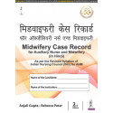 Midwifery Case Record for Auxiliary Nurse and Midwifery (In Hindi), 2/E for ANM Students | Complete Clinical Logbook as per…