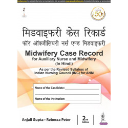 Midwifery Case Record for Auxiliary Nurse and Midwifery (In Hindi), 2/E for ANM Students | Complete Clinical Logbook as per…