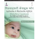 MIDWIFERY CASEBOOK FOR ANM AND GNM STUDENTS(AS PER THE SYLLABUS OF INC FOR ANM & GNM STUDENTS) HINDI book by Khan Shamsun Ni…