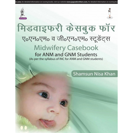 MIDWIFERY CASEBOOK FOR ANM AND GNM STUDENTS(AS PER THE SYLLABUS OF INC FOR ANM & GNM STUDENTS) HINDI book by Khan Shamsun Ni…