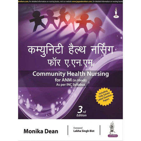 Community Health Nursing for ANM (In Hindi), 3/E for Auxiliary Nurse Midwife Students | As per INC Syllabus | With Fully Sol…