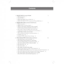 Community Health Nursing for ANM (In Hindi), 3/E for Auxiliary Nurse Midwife Students | As per INC Syllabus | With Fully Sol… -