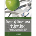 HEALTH PROMOTION FOR ANM (AS PER THE LATEST SYLLABUS ON INC) PUNJABI book by Suthar Rahish Chand