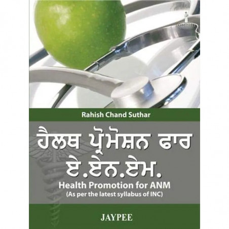 HEALTH PROMOTION FOR ANM (AS PER THE LATEST SYLLABUS ON INC) PUNJABI book by Suthar Rahish Chand