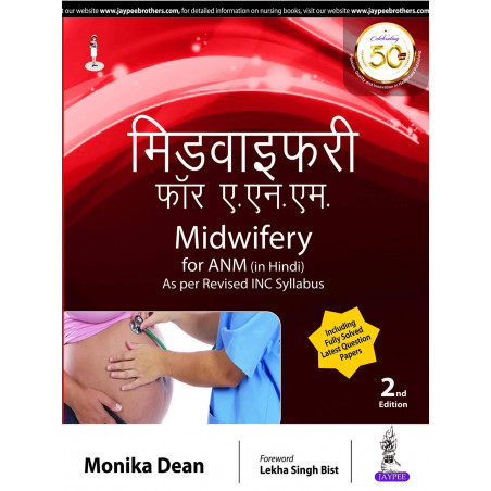 MIDWIFERY FOR ANM (IN HINDI): AS PER REVISED INC SYLLABUS book by Monika Dean
