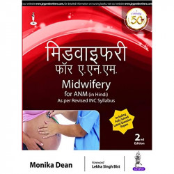 MIDWIFERY FOR ANM (IN HINDI): AS PER REVISED INC SYLLABUS book by Monika Dean - Back Cover