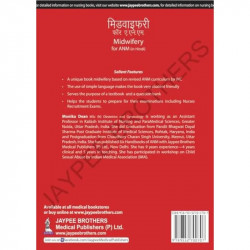 MIDWIFERY FOR ANM (IN HINDI): AS PER REVISED INC SYLLABUS book by Monika Dean - Additional Image 4