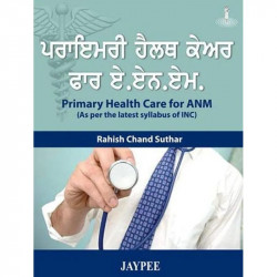 PRIMARY HEALTH CARE FOR ANM (AS PER THE LATEST SYLLABUS OF INC) PUNJABI book by Suthar Rahish Chand