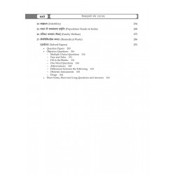MIDWIFERY FOR ANM (IN HINDI): AS PER REVISED INC SYLLABUS book by Monika Dean - Additional Image 7