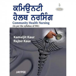 COMMUNITY HEALTH NURSING (AS PER THE SYLLABUS OF INC)PUNJABI book by Kaur Kamaljit