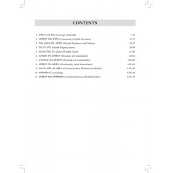 COMMUNITY HEALTH NURSING (AS PER THE SYLLABUS OF INC)PUNJABI book by Kaur Kamaljit - Back Cover
