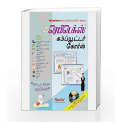 Rapidex Computer Course (Tamil) by E. Ramanathan Book-9788178062815