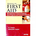 Manual of First Aid - Management of General Injuries, Sports Injuries and Common Ailments book by LC Gupta, Abhitabh Gupta - Bac