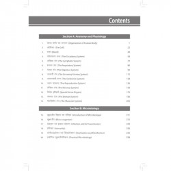 BIO-SCIENCES (ANATOMY, PHYSIOLOGY & MICROBIOLOGY) FOR GNM STUDENTS (ENGLISH & HINDI) book by Dipti Shukla, Pooja Devi - Addition