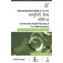 COMMUNITY HEALTH NURSING -II FOR GNM STUDENTS (PREVIOUS 5 YEARS QUESTION PAPERS) (HINDI) book by Arjita Sengar