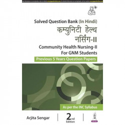 COMMUNITY HEALTH NURSING -II FOR GNM STUDENTS (PREVIOUS 5 YEARS QUESTION PAPERS) (HINDI) book by Arjita Sengar - Back Cover