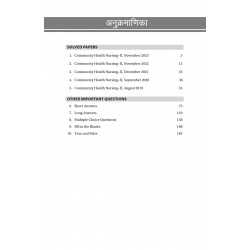 COMMUNITY HEALTH NURSING -II FOR GNM STUDENTS (PREVIOUS 5 YEARS QUESTION PAPERS) (HINDI) book by Arjita Sengar - Additional Imag