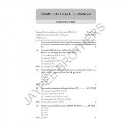 COMMUNITY HEALTH NURSING -II FOR GNM STUDENTS (PREVIOUS 5 YEARS QUESTION PAPERS) (HINDI) book by Arjita Sengar - Additional Imag
