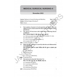 MEDICAL SURGICAL NURSING-II FOR GNM STUDENTS (PREVIOUS 5 YEARS QUESTION PAPERS) (HINDI) book by Arjita Sengar - Additional Image