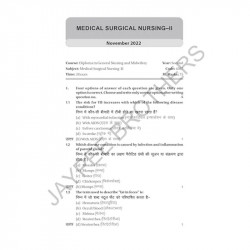 MEDICAL SURGICAL NURSING-II FOR GNM STUDENTS (PREVIOUS 5 YEARS QUESTION PAPERS) (HINDI) book by Arjita Sengar - Additional Image