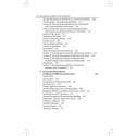 NURSING INTERVENTIONS FOR THE CRITICALLY ILL book by Gupta Shuva Das - Additional Image 7